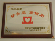 2007꣬й֡غͬáI